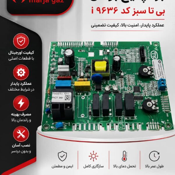 برد پکیج بوتان
