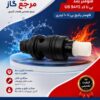 فلومتر