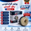 روتور گراندفوس