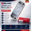 مبدل صفحه ای