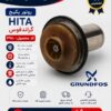 روتور پکیج