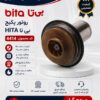 روتور پکیج