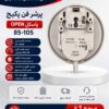 پرشر پکیج
