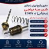 مغزی پکیج ایران رادیاتور