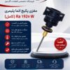مغزی پکیج پلیمری